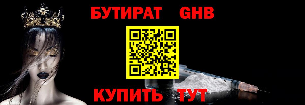 ГАШИШ  ЭКСТАЗИ  A-PVP СОЛЬ   Каннабис  Меф кристаллы  Гашиш  Кольчугино  Вход с VPN  Cocaine 