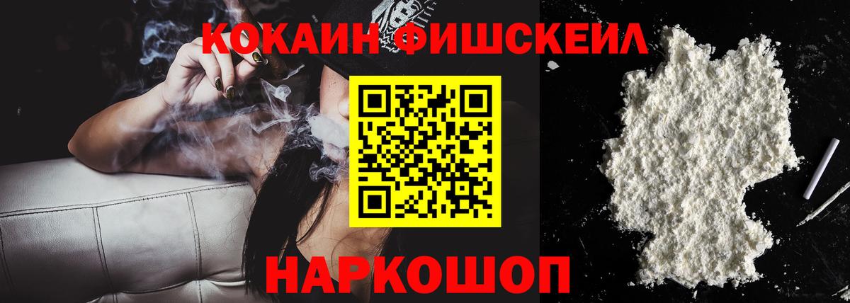 Cocaine Боливия Кольчугино