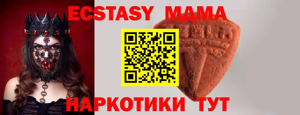 гидра tor  Вход с VPN  Ecstasy  ЭКСТАЗИ диски  где продают наркотики  Кольчугино  Ecstasy TESLA 