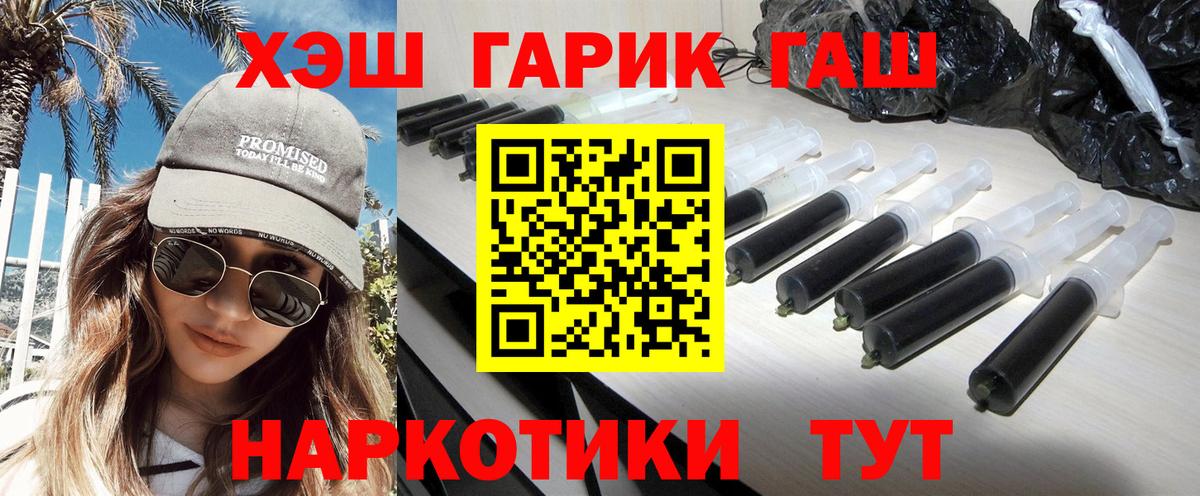 Кольчугино  ГАШИШ индика сатива  Вход с VPN  ГАШ  где купить наркотик  ГАШ hashish 