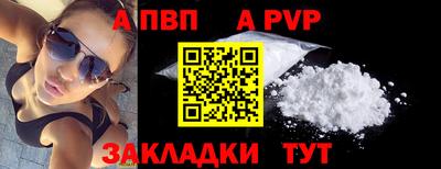 кокаин перу Коммунар