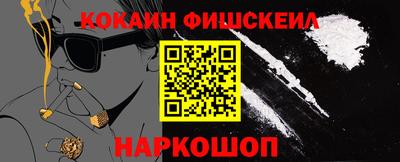 ПСИЛОЦИБИНОВЫЕ ГРИБЫ Кингисепп