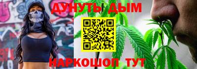 дистиллят марихуана Кимры
