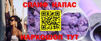 спиды Кинель