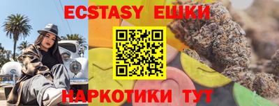 кокаин перу Коммунар
