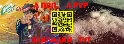 спиды Кинель