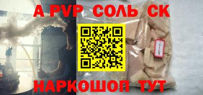 ПСИЛОЦИБИНОВЫЕ ГРИБЫ Кингисепп