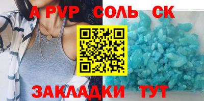 спиды Кинель