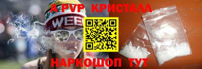ПСИЛОЦИБИНОВЫЕ ГРИБЫ Кингисепп