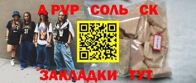ПСИЛОЦИБИНОВЫЕ ГРИБЫ Кингисепп