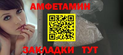 спиды Кинель