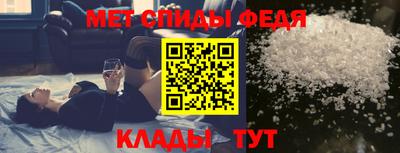 спиды Кинель