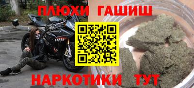 дистиллят марихуана Кимры