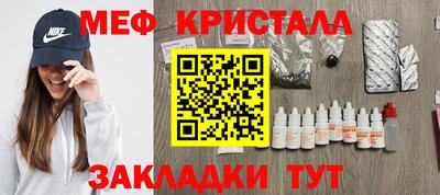 спиды Кинель