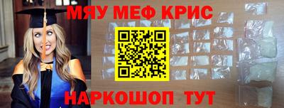 спиды Кинель
