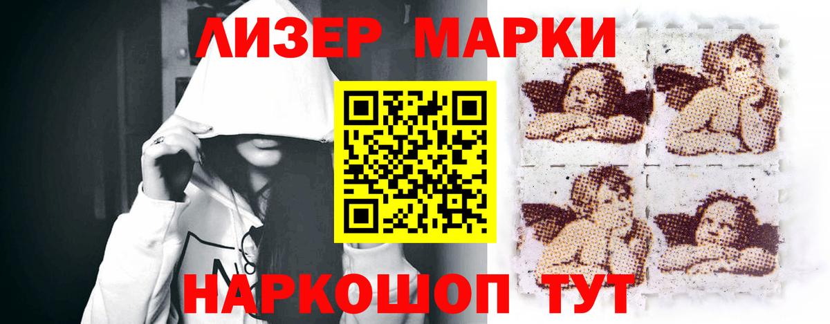 Кольчугино  ЛСД экстази ecstasy  Вход с VPN 