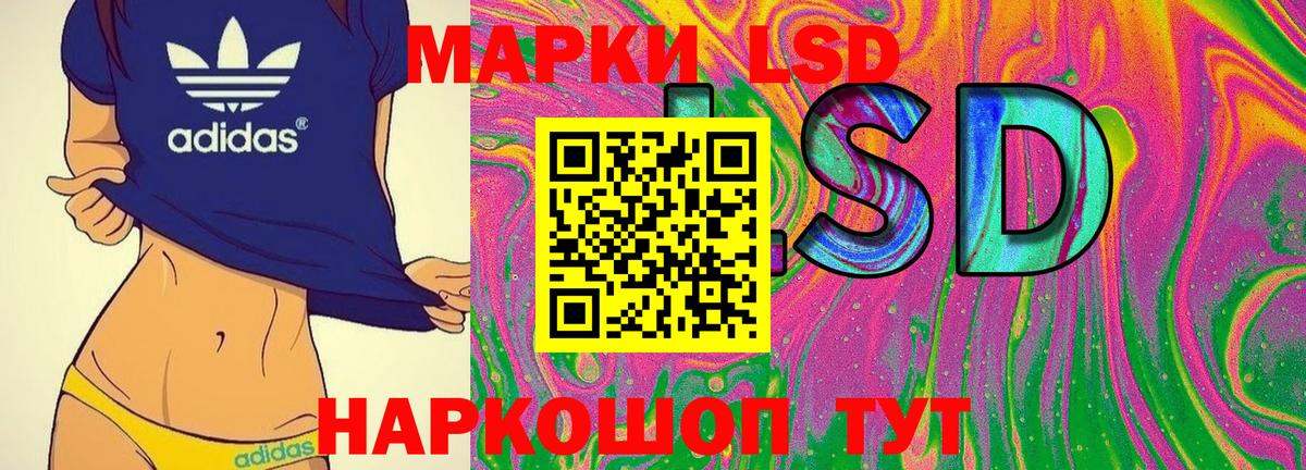 Марки N-bome  Вход с VPN  Кольчугино  Марки N-bome 1500мкг 