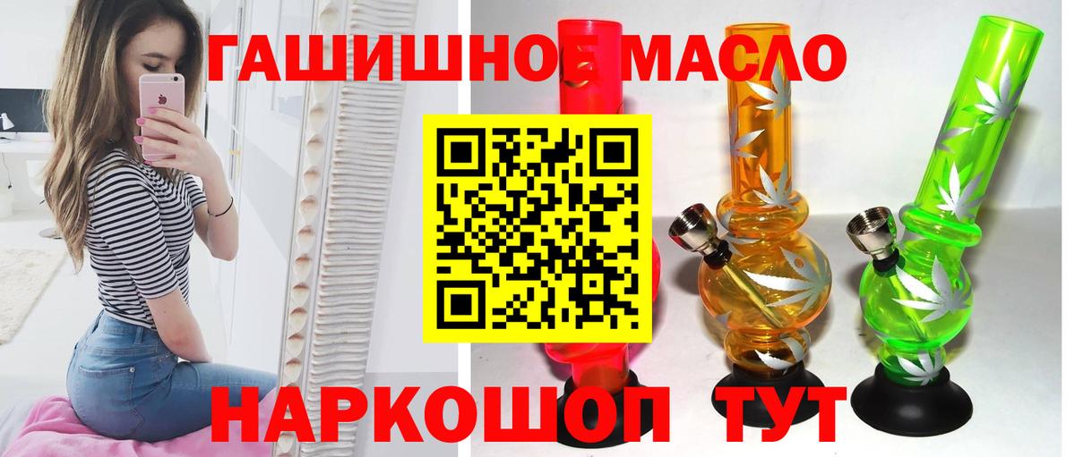 Кольчугино  ТГК концентрат  Вход с VPN 